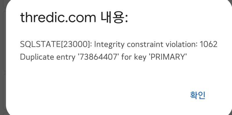 확인 고마워 이렇게 뜨면서 안됨 문제인지도 모르겠다