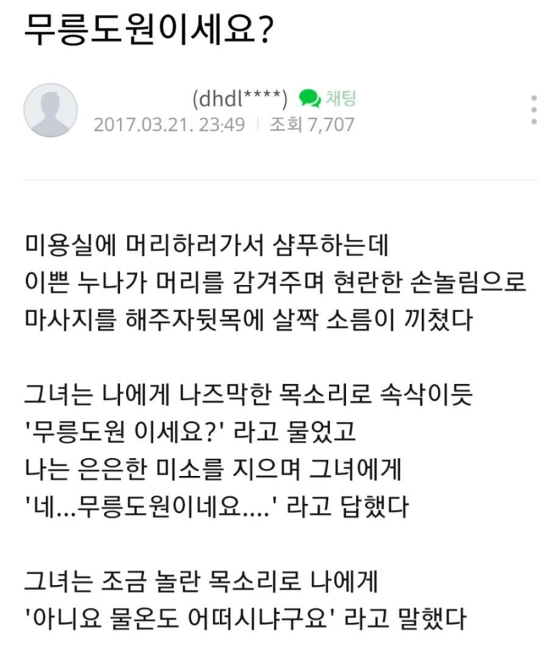 ์ด๊ฑฐ ์๊ฐ๋๋ค