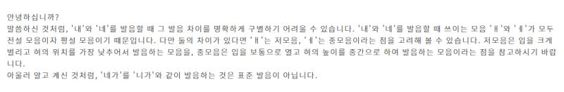 나도 충격이라서 검색해봤잖아 싸우기 싫어서 그냥 너가 맞다 하고 오긴