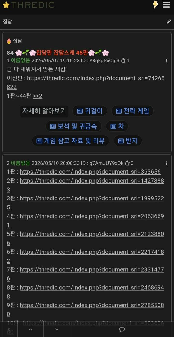 ๋๋ง ์ค๋ ๋ ์ด์ํด์ง ์ด๊ฑฐ ๋ญ์