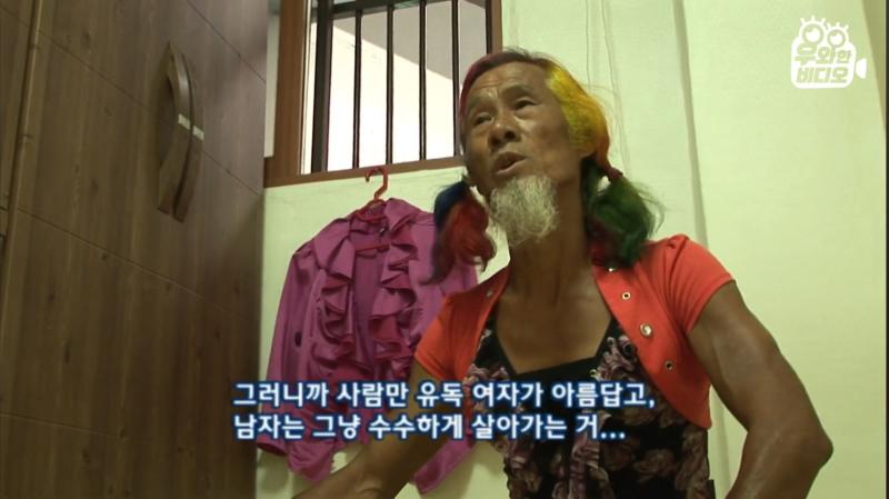 이런분이 얘기하시니까 되게 진정성있는 문제제기같고