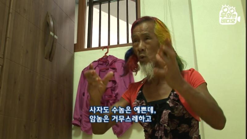 이런분이 얘기하시니까 되게 진정성있는 문제제기같고