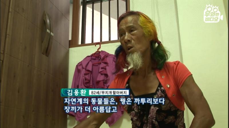 이런분이 얘기하시니까 되게 진정성있는 문제제기같고
