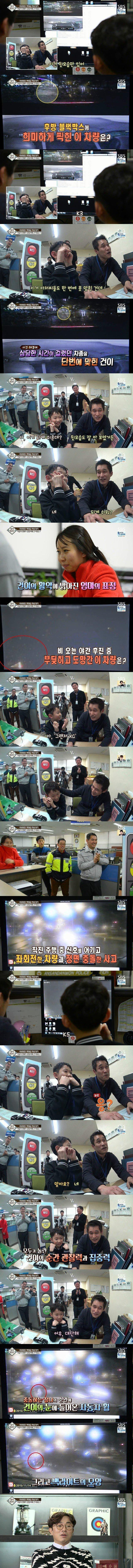 영재발굴단 레전드