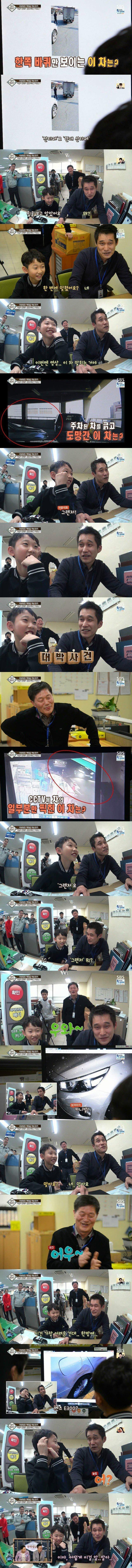 영재발굴단 레전드