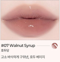 아니 유튜브에서 지냐 시딩깡보다가 갑자기 드는생각이 세상에 이렇게 예쁜색 틴트가 많지 그래가지구 갈뮽틴트들을 유튭에서 찾아보니까 별로안나온단말이야 그래서 내가 직접 뛰어가며 찾은