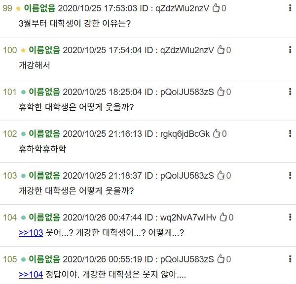 일단 나도 하나 투척 원하지 않는데 박제됐다면 해당 레스를 전시한 레더한테 앵커로 내려달라고 요청하면 되지않을까나