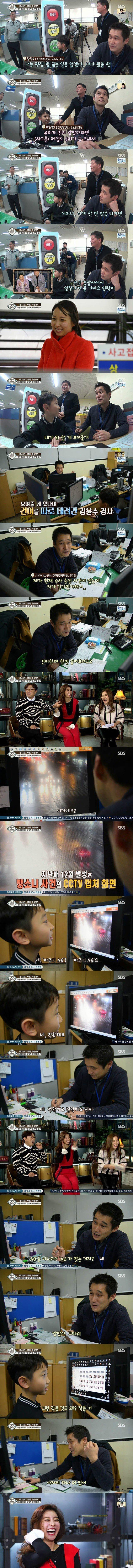 영재발굴단 레전드