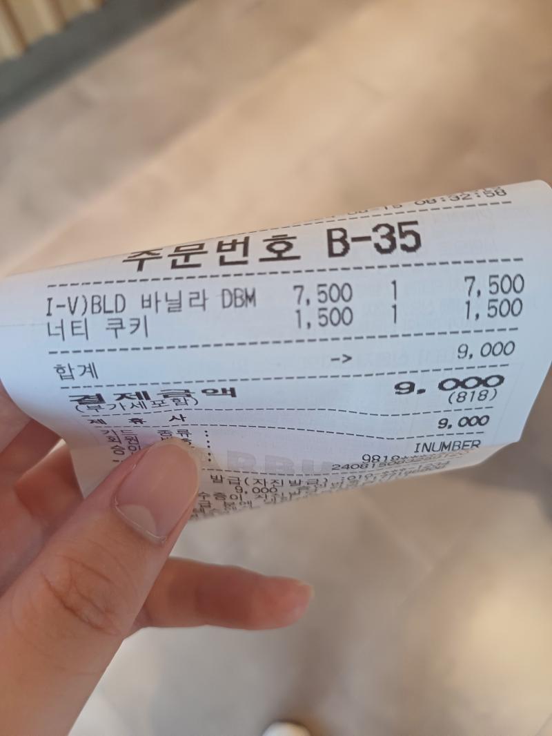 ํ์ฅ ๊ฒฐ์ ๋๋ ํ๋๋ฐ ๋๋ค ๋ด๊ฐ ์์ผฐ์