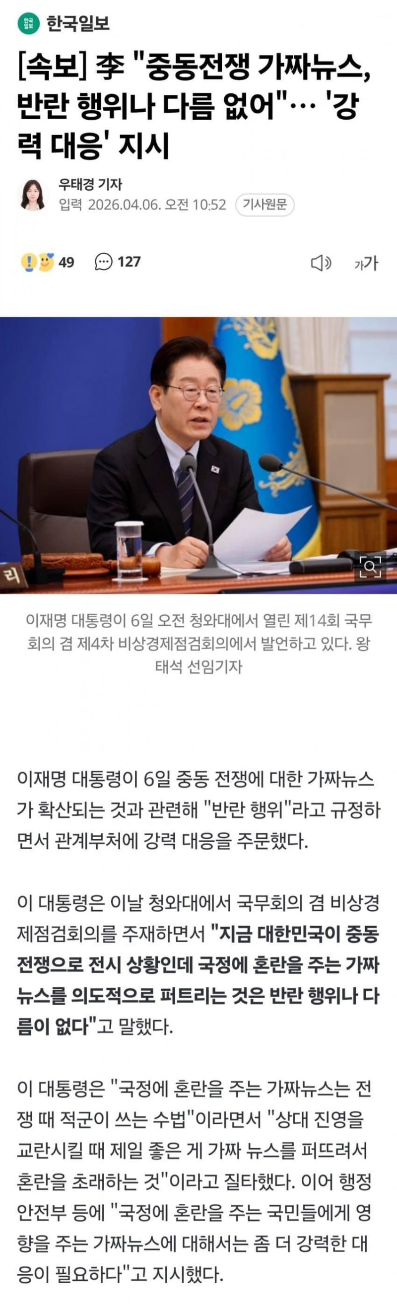 사실 반란군이라 그런거래