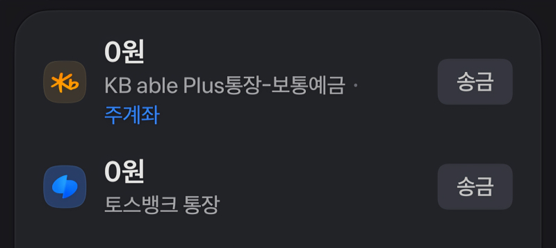 진짜 쓸수 있는 돈이 빵원임 오늘은 아무것도 못함