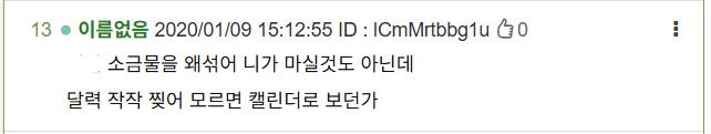 뒷담판 주의 수학문제 까스레입니다