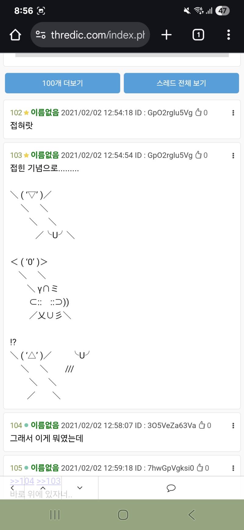 숭하다
