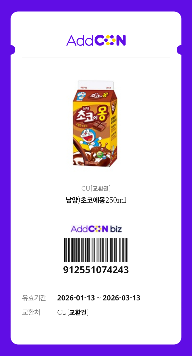 ์๊ฒ๋ ๋จน์ ์ฌ๋