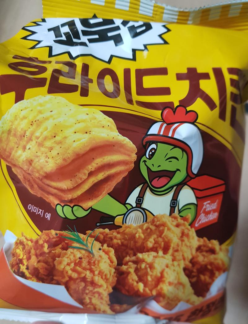 꼬북칩 후라이드 치킨맛 폰에 이모티콘이 먹었을때 느낀건 스모키 베이컨칩 맛이랑 비슷하다는 근데 시즈닝이 발려있는거랑 꼬북칩의 질감덕분에 맛있음 살짝 맛도 짭잘하고 괜춘