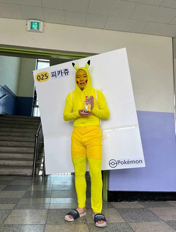 삐까삐까