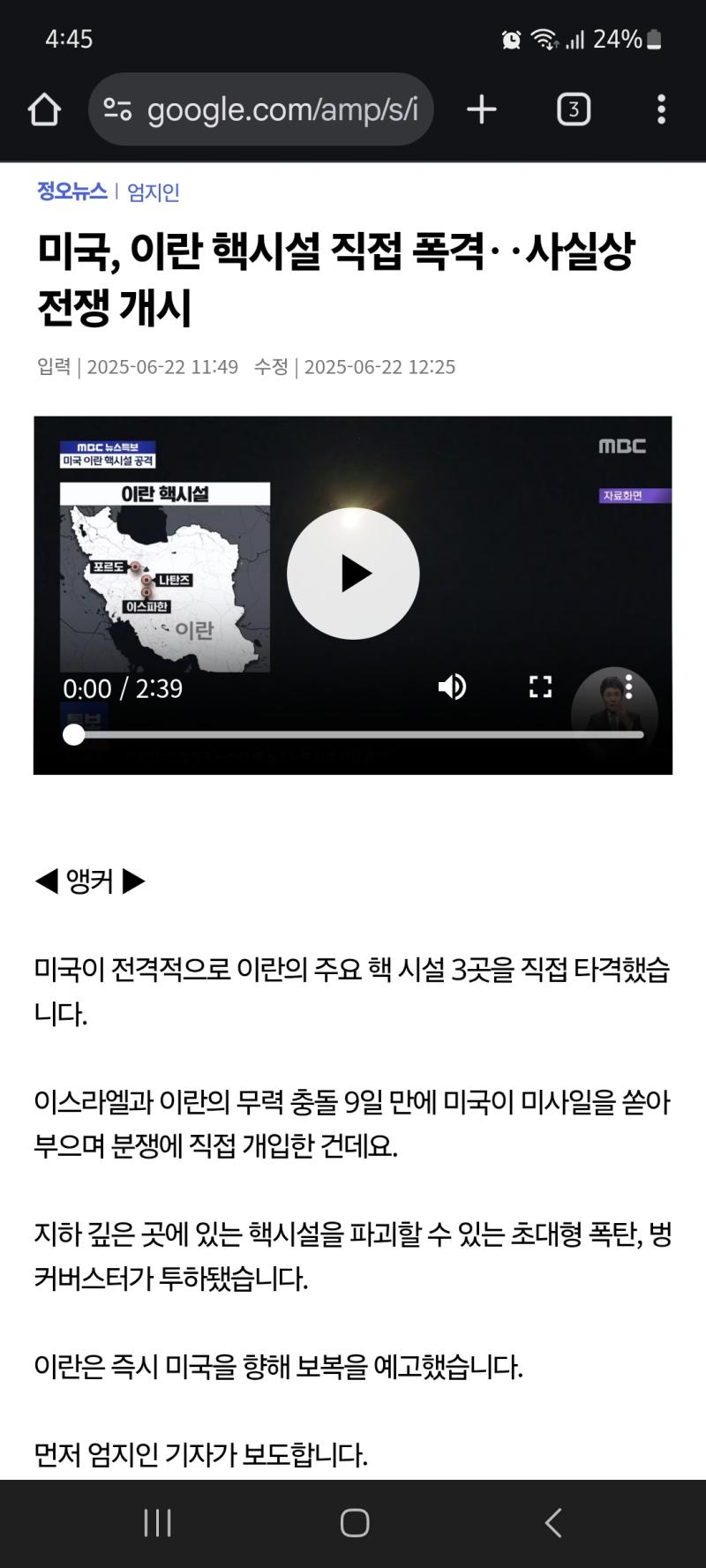 전쟁남