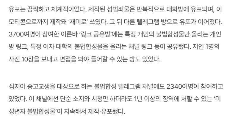 추가 기사 내용