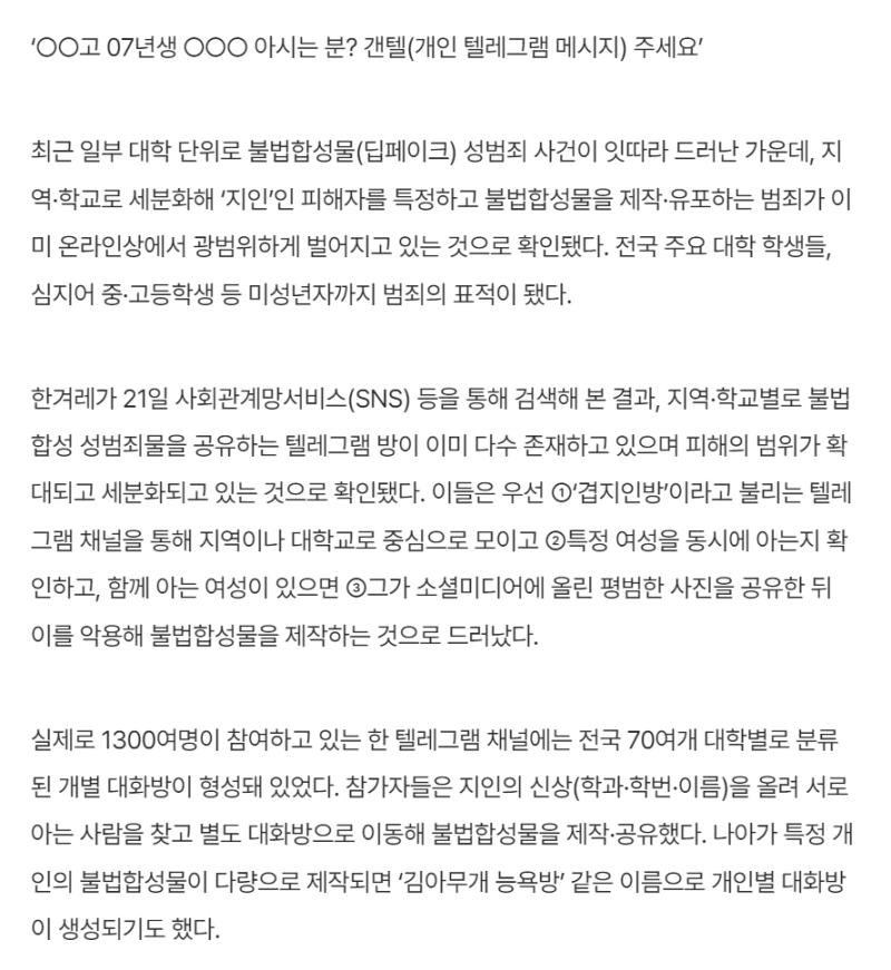 추가 기사 내용