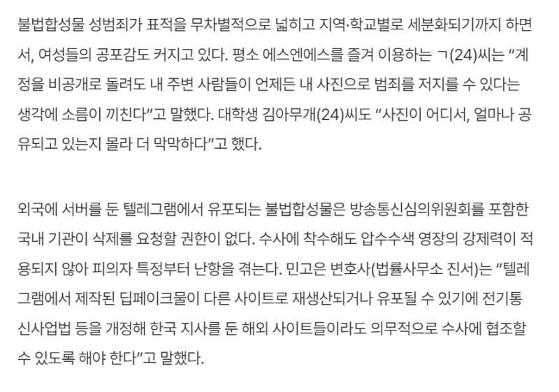 추가 기사 내용