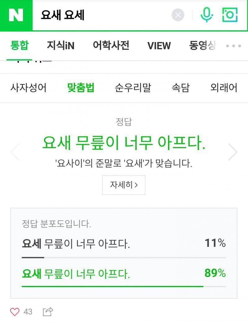 친구야