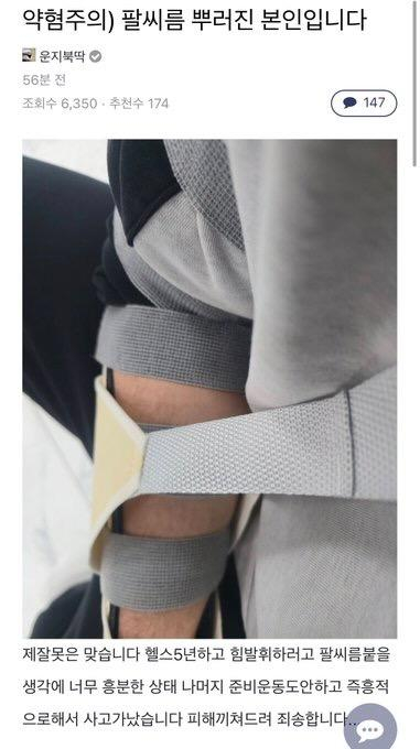 이벤트 참사