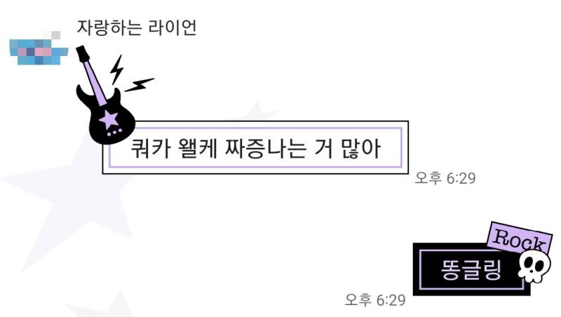 한창 좋아할 나이