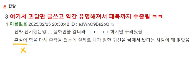 혼신의 힘을 다해