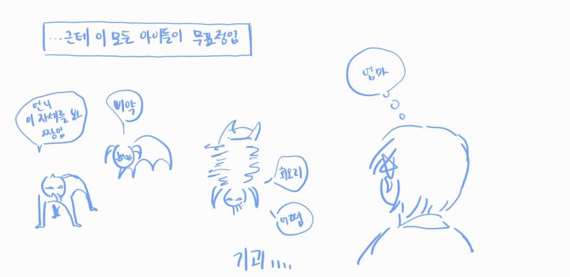뜬금없는 무표정