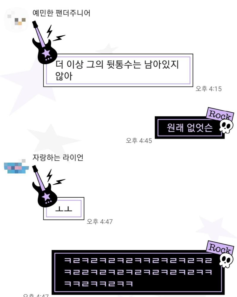 구름이 뒤통수는 유명한절벽뒤통수