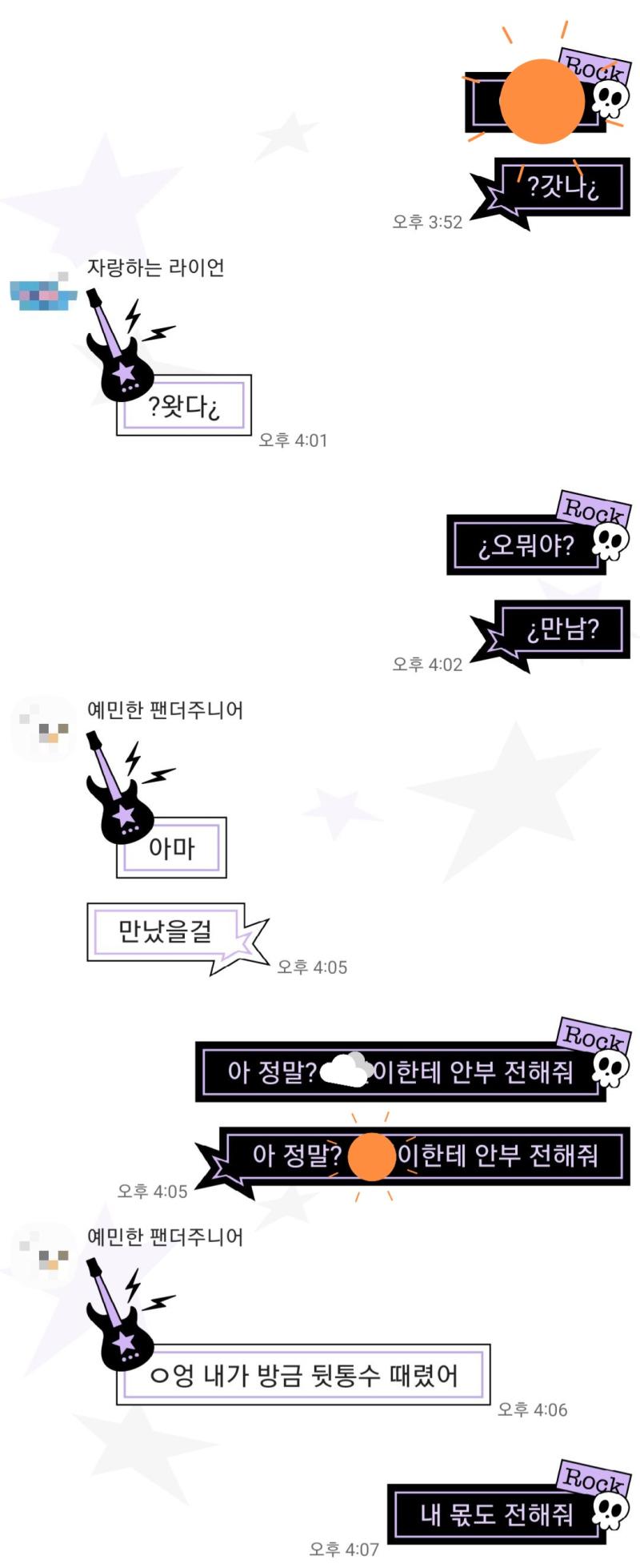 구름이 뒤통수는 유명한절벽뒤통수