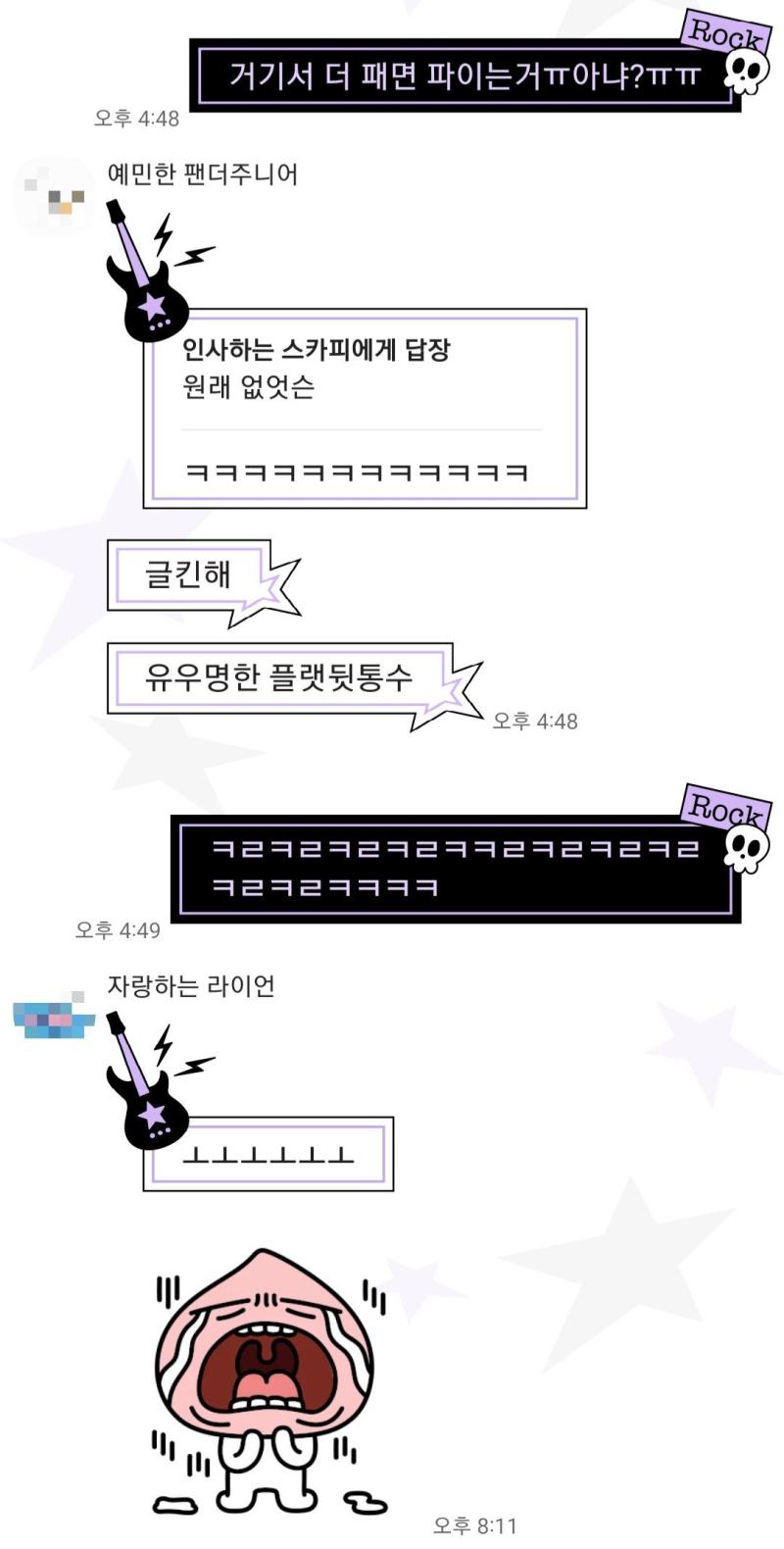 구름이 뒤통수는 유명한절벽뒤통수