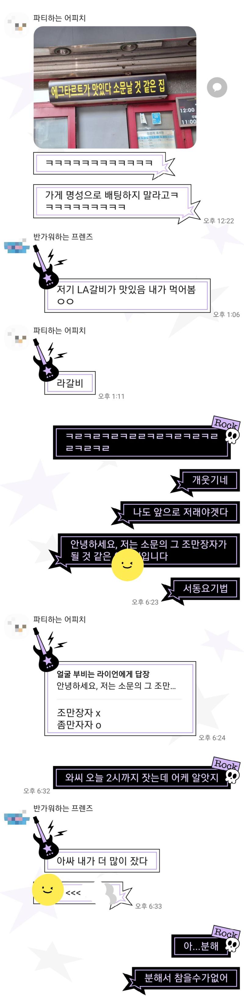 구랄 구름의지랄이라는뜻