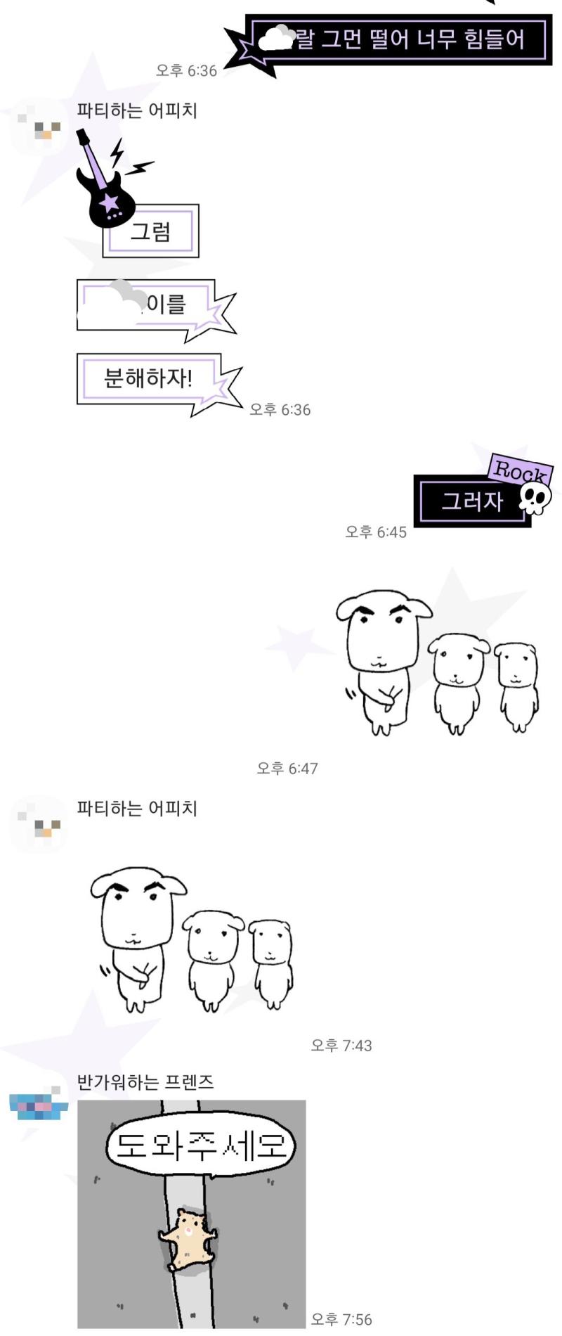 구랄 구름의지랄이라는뜻