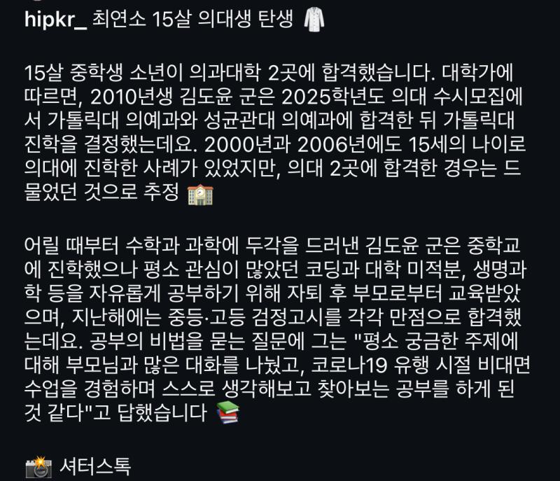 ㅋㅋ