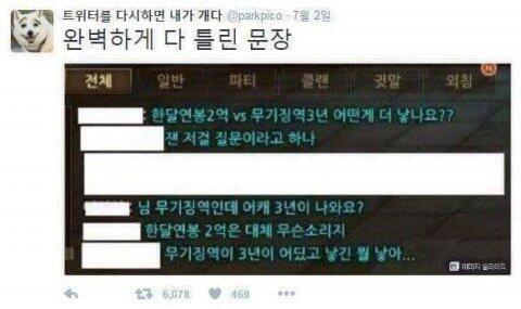 너가 웃길진 모르겠지만 내가 웃기는거 가져와봤엉