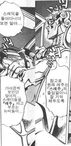 드디어 짤을 써야할 때가 왔구나