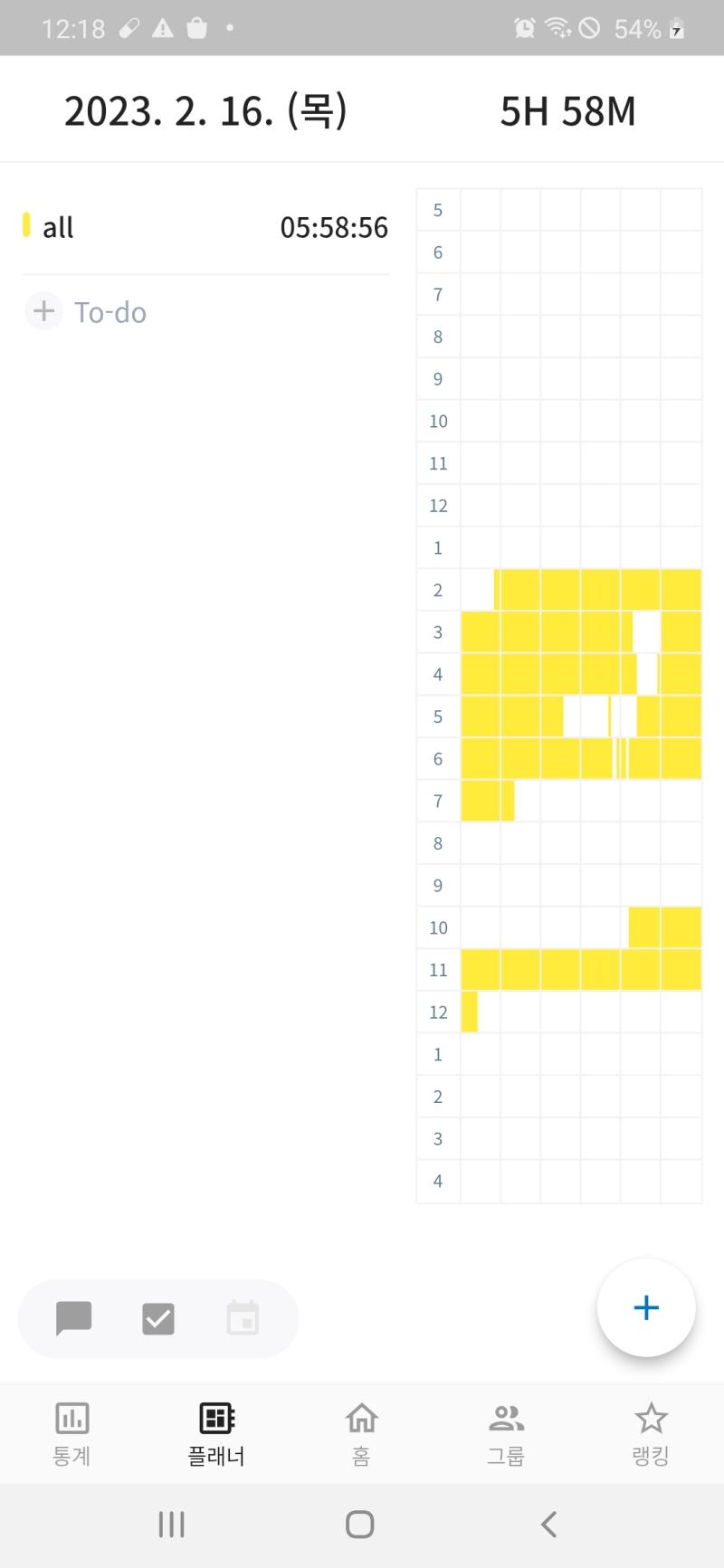 일주일정도 야자하고 주말 지나고 일동안 아무것도하기 싫어서 불편하게 근데 오늘 막상 공부하니 개운한느낌이더라 역시 불편하게 쉬는건 쉬는게 아님 처리해야 하는 일들 처리하는게 편함