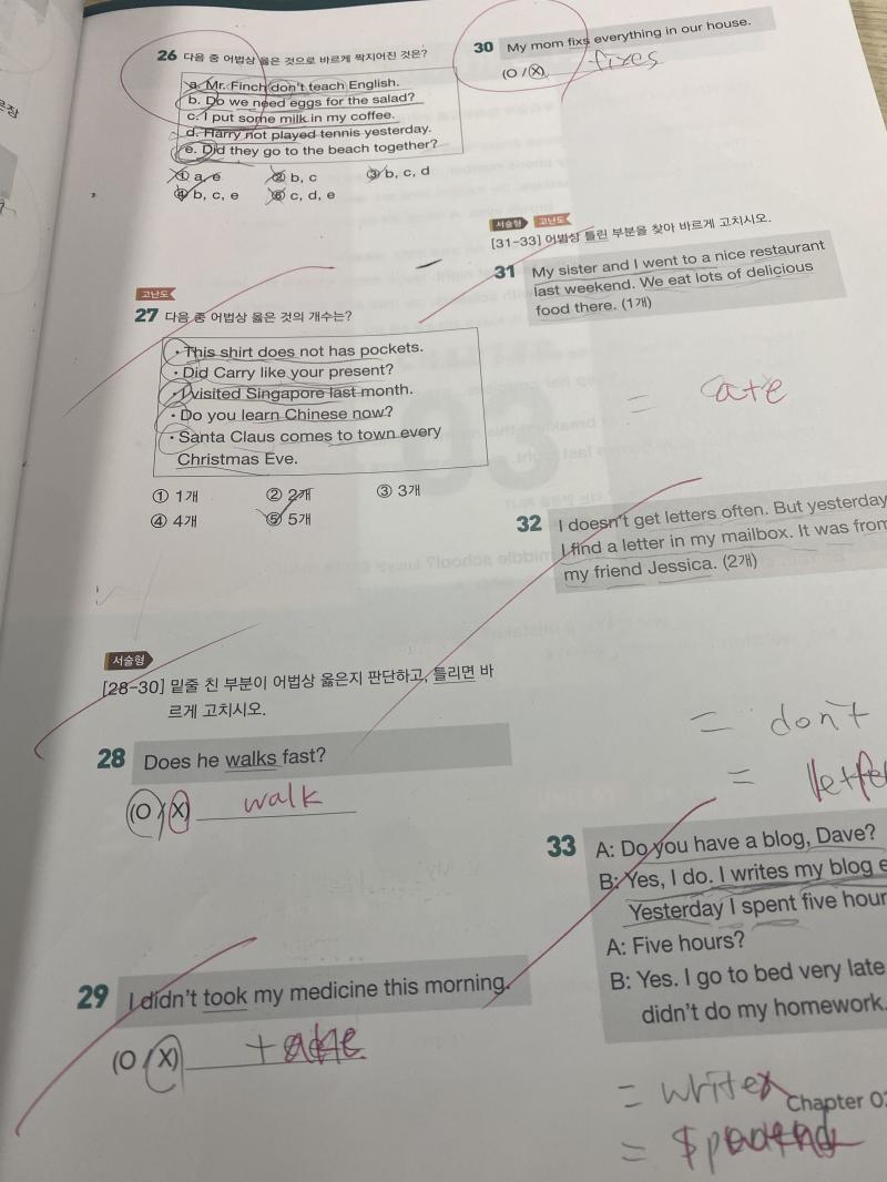 ㅋㅋㅋ…