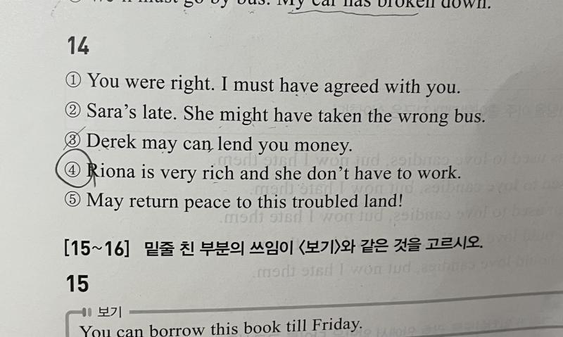 이거 뭐가 맞은거야