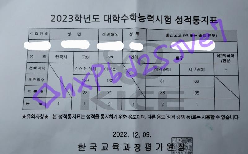 맞췄다 지구는 버리지않았어 영남의야 내가간다