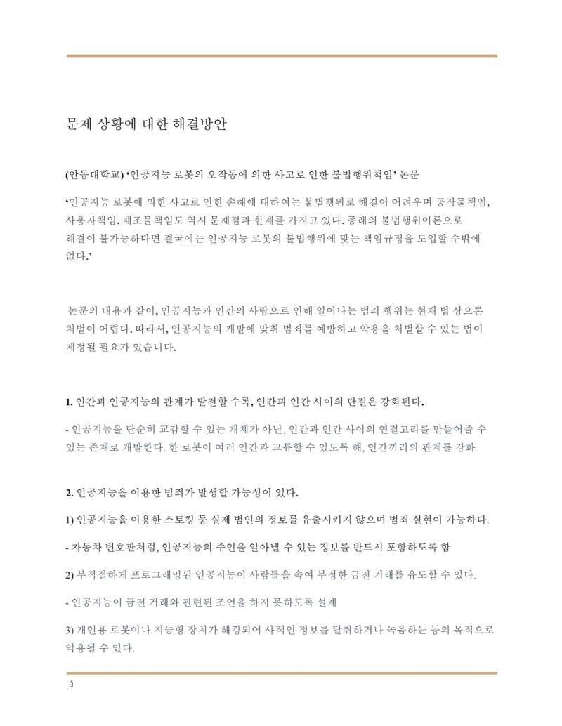 내용