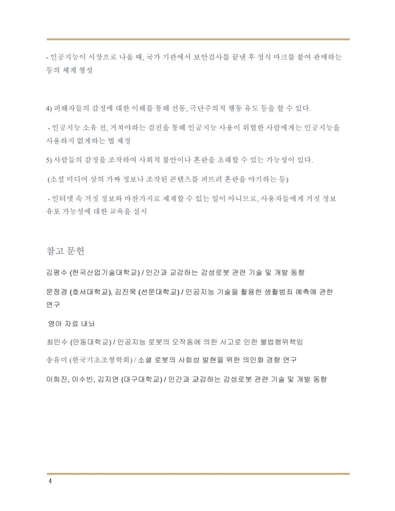 내용