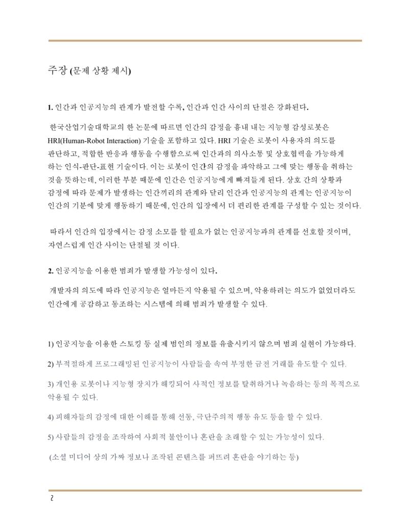 내용