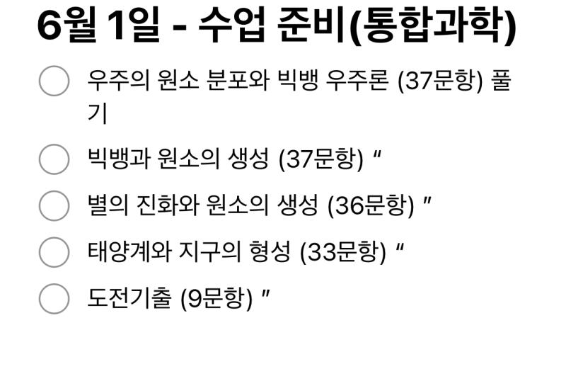 파트는 쉬우니까 문제는 금방풀겠지 아마도 피곤하니까 어서 자자 내일 치과도 가야해