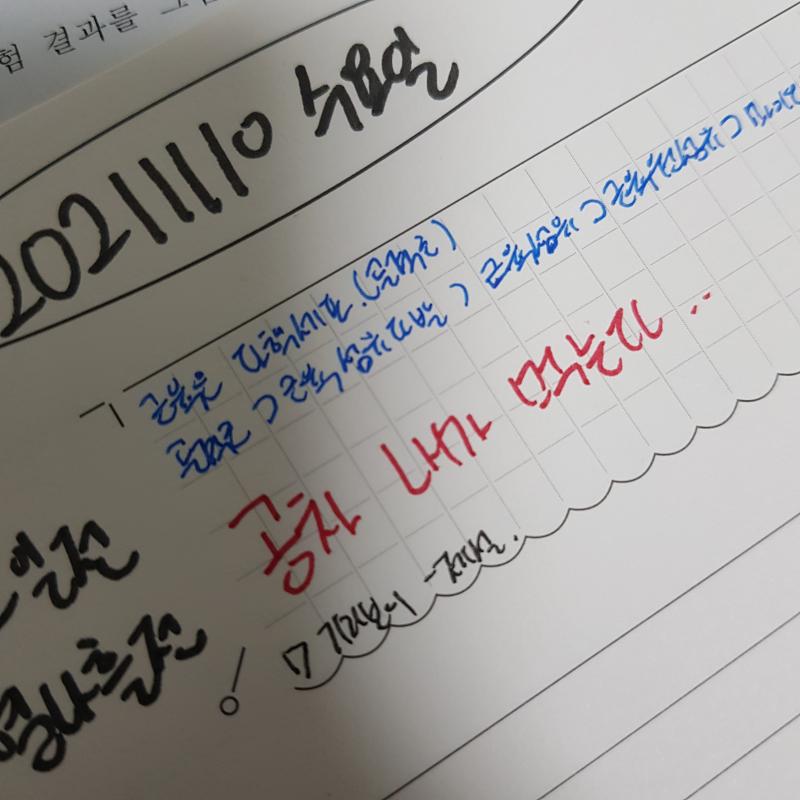이제 계획 세우는중 아니 요즘에 사진 안올라가더라