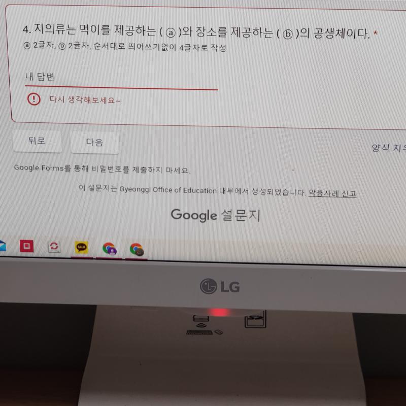 얘들아 너무 급해 이거 뭘까