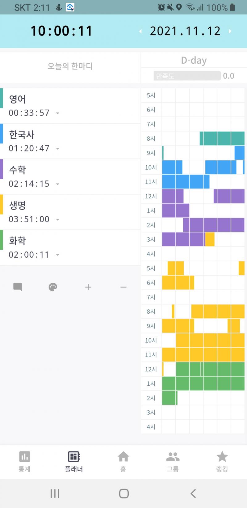 조용히해