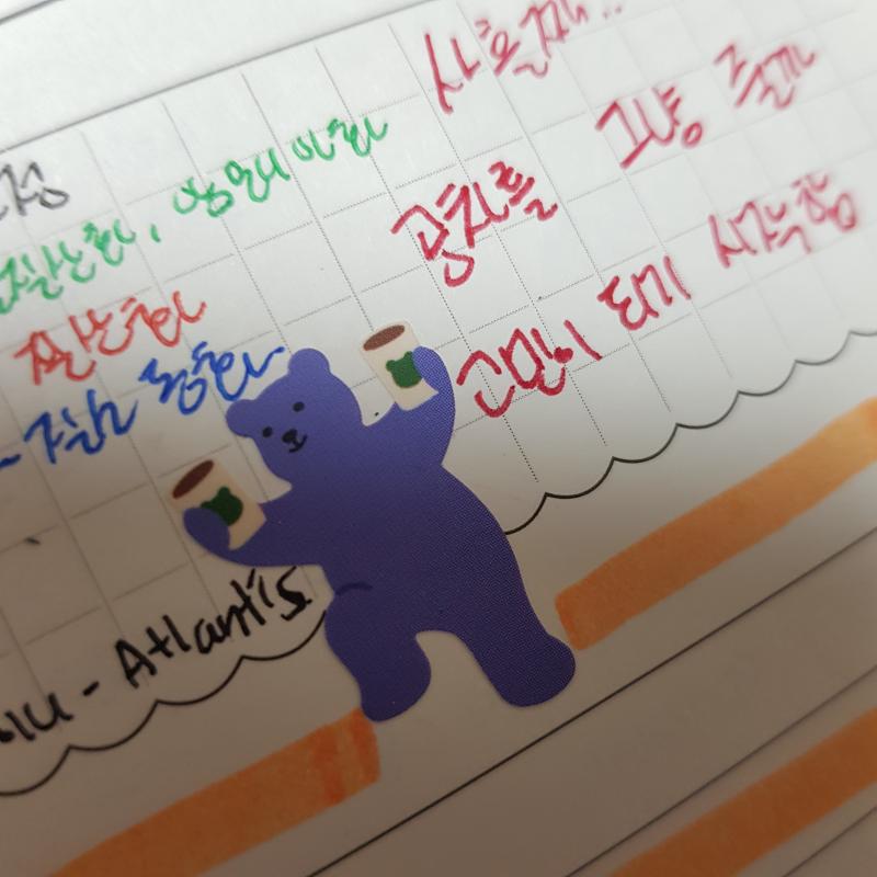 저거 커피야