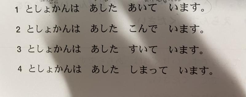이것도 누가 부탁해료